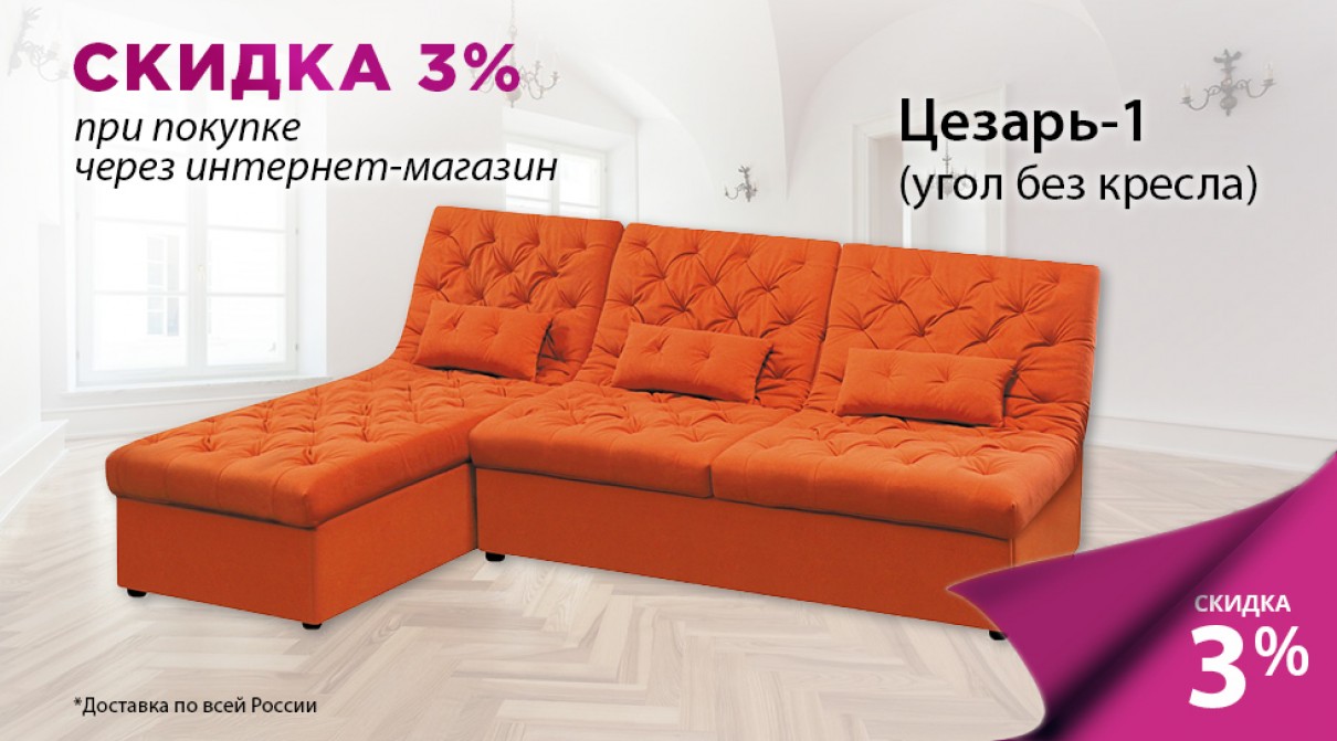 Магазины Офисной Мебели Иркутск